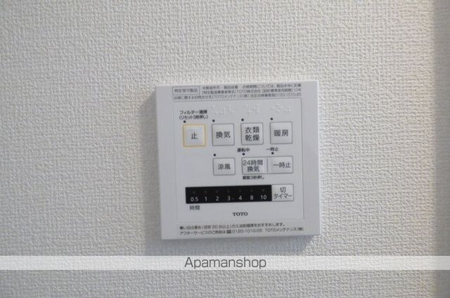 キャトルセゾン その他