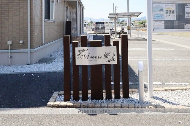 アヴニール優　Ｂ棟 外観