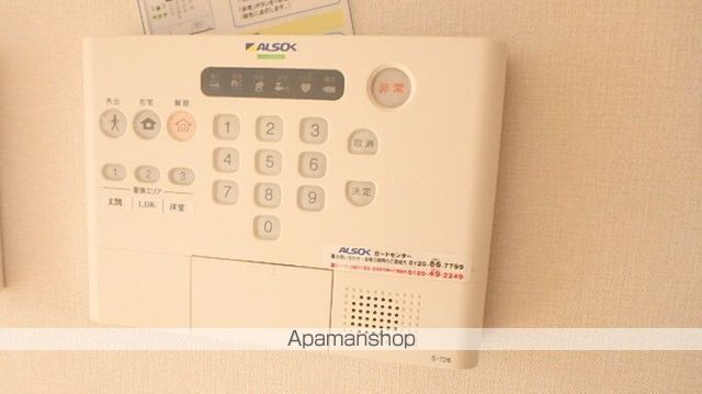 アヴニール優　Ｂ棟 その他