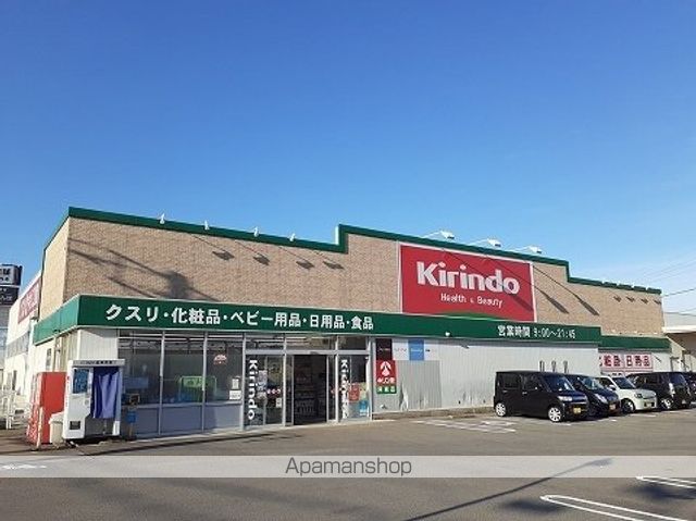 グランシャリオ２ その他