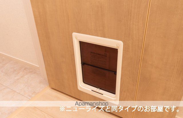 フェリーチェ　向日葵　Ⅰ その他