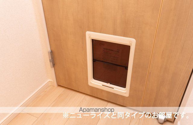 フェリーチェ　向日葵　Ⅰ その他