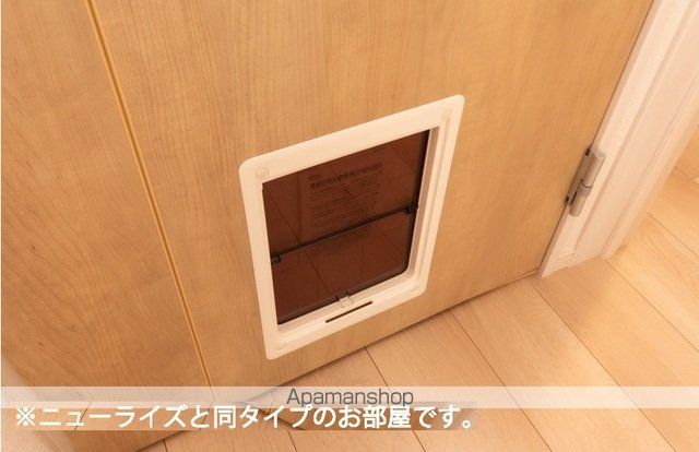 フェリーチェ　向日葵　Ⅱ その他