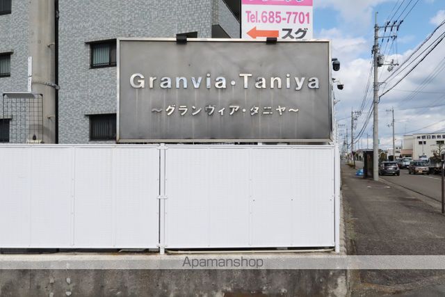 グランヴィアタニヤ 外観