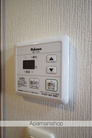 グランヴィアタニヤ その他