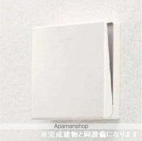 アルシャムス　Ⅰ その他