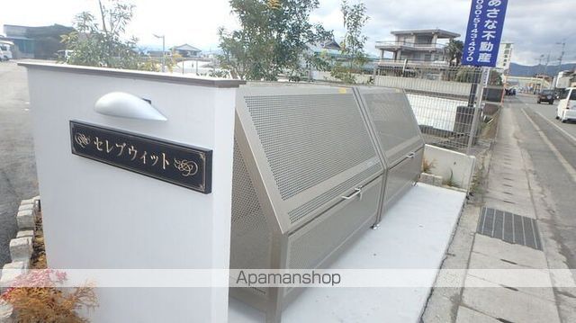 セレブ　ウィット　Ｂ棟 その他