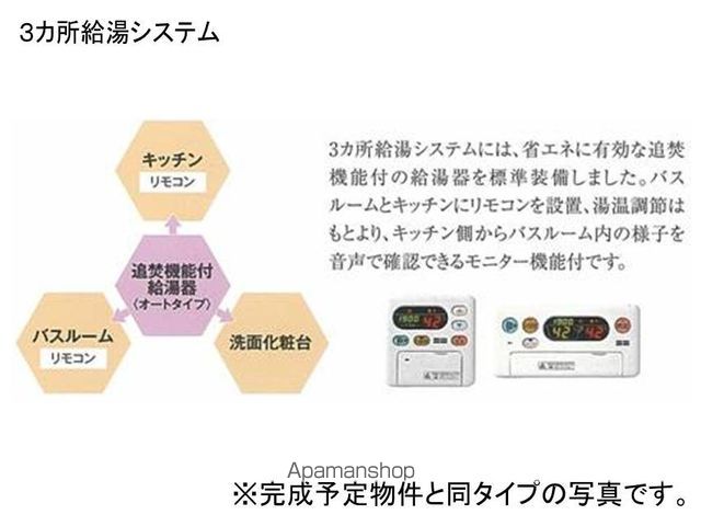 クレール・ココア　Ⅱ その他