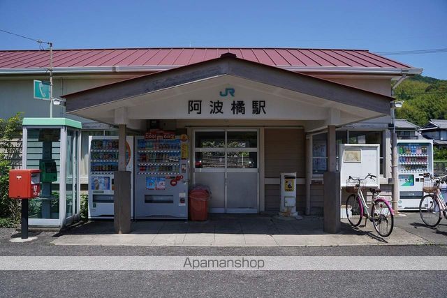 ハッピネスハウス　Ｂ その他