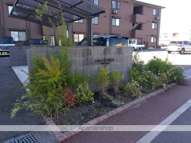 サンセール問屋町 その他