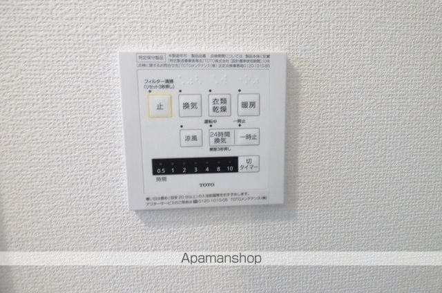 キャトルセゾン その他