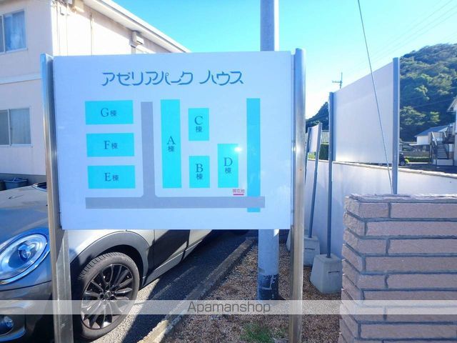 アゼリアパークハウス　Ｇ棟 外観
