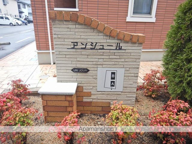 アンジュールＢ 外観