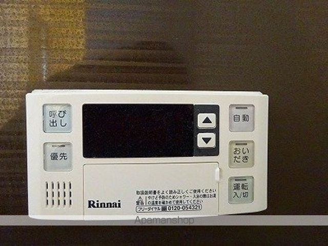 リノ・シティ壱番館 その他
