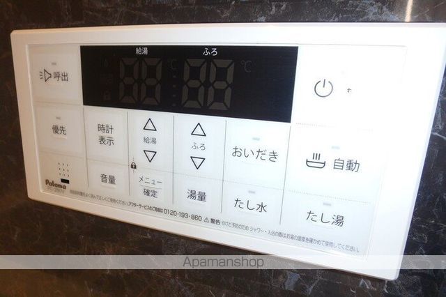 イリスコート その他