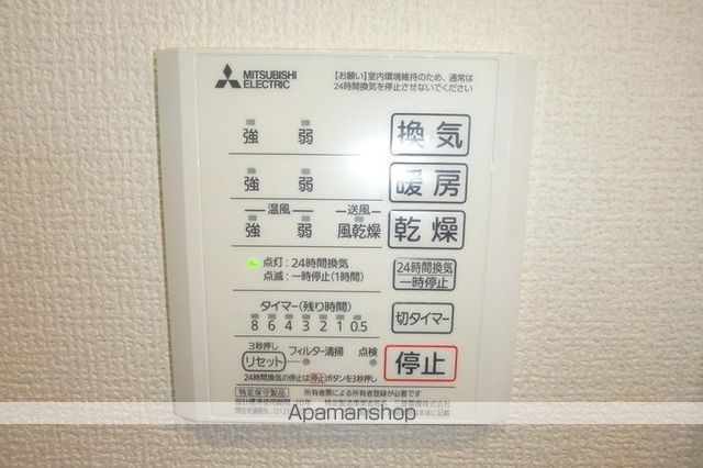 イリスコート その他