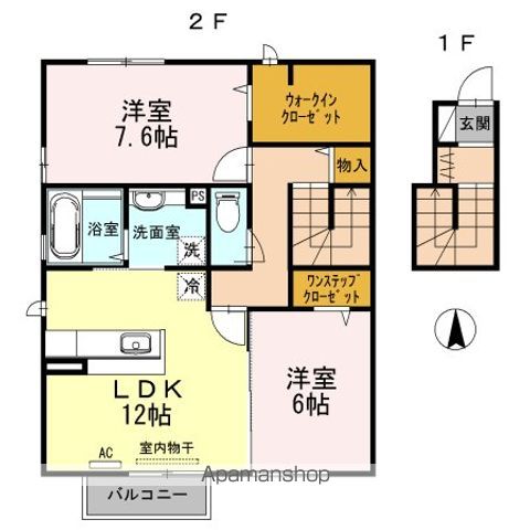 セジュール　藍 間取り