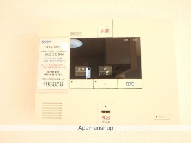 セジュール　藍 その他
