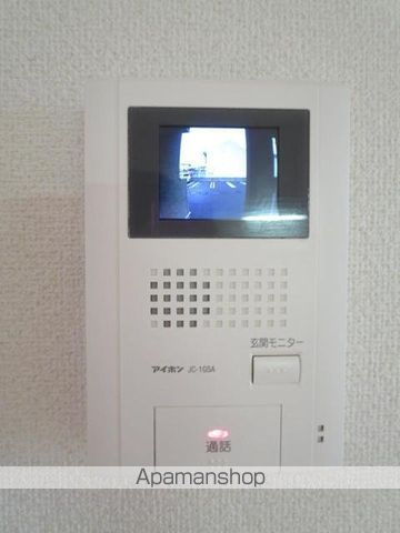 ルーナ その他
