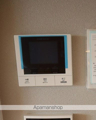 アーネスト安宅 その他