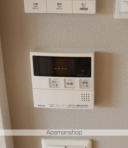 アーネスト安宅 その他