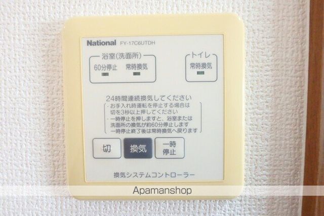 グラン・リーオ　Ｂ棟 その他