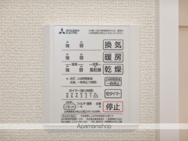 エスペランサ その他