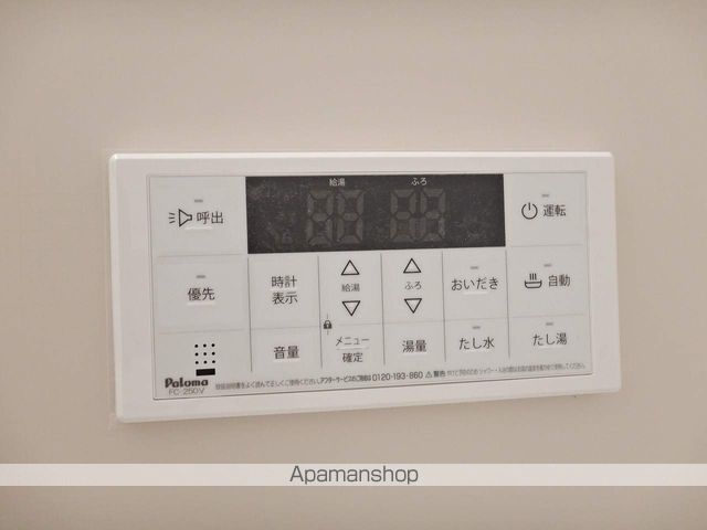 エスペランサ その他
