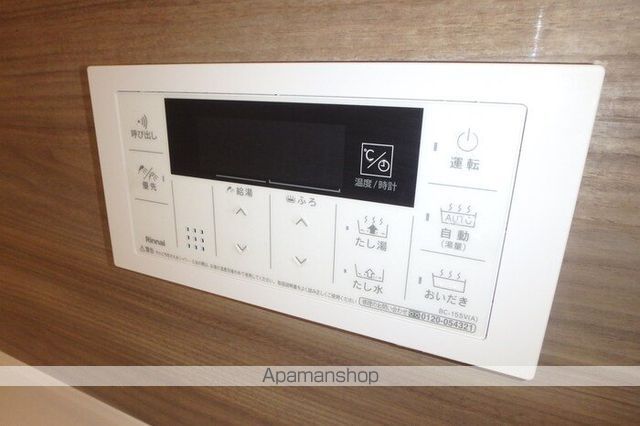 アーバンライフヒロ その他