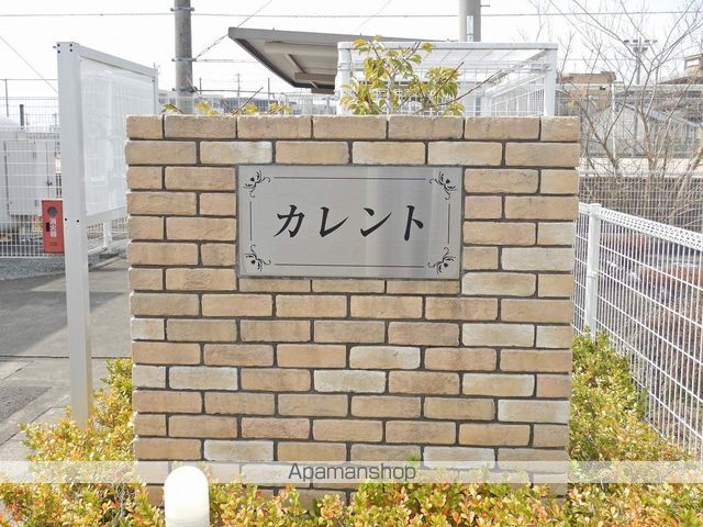 カレント　Ｃ 外観
