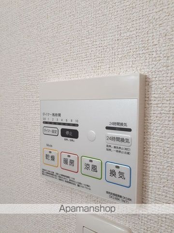アルコバレーノ・ＰＳ　Ｂ その他