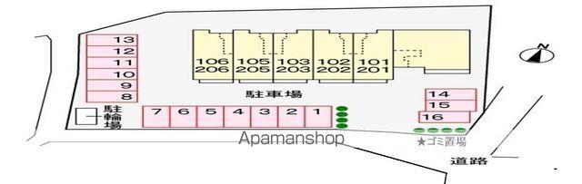 ラッフィナート その他