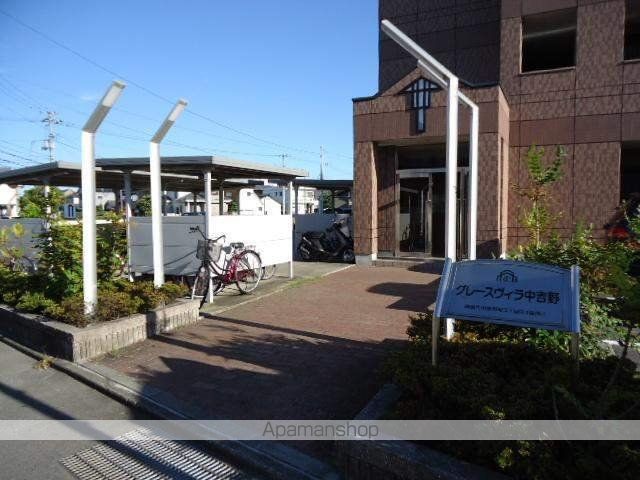 グレースヴィラ中吉野 その他