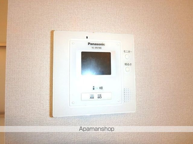 グランパルク その他