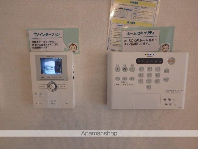 サンシャイン見白　Ａ棟 その他