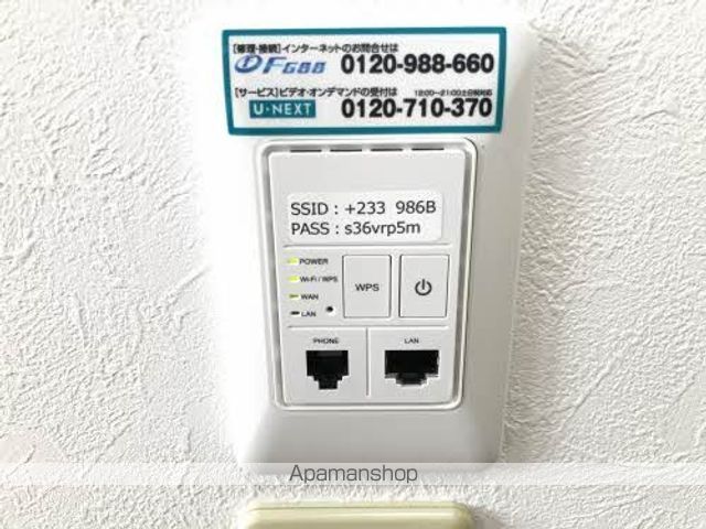 フレンドリー　Ｂ その他
