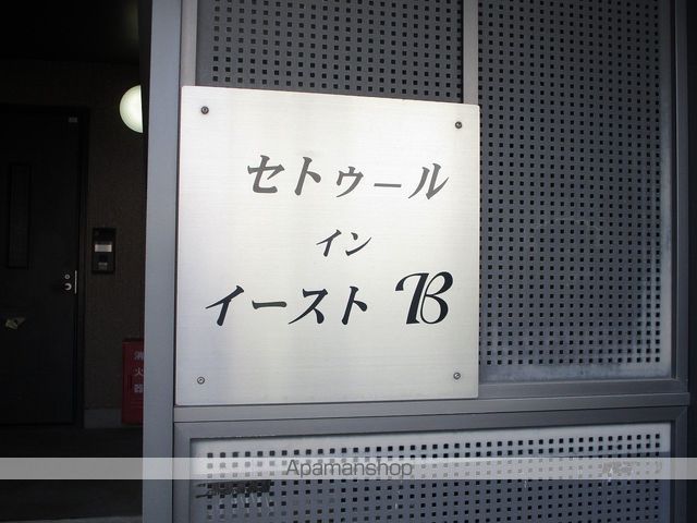 セトゥール・イン・ウエスト　Ｂ棟 外観