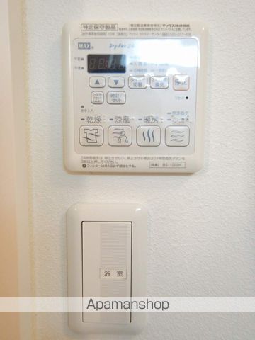 エクサン・プロヴァンス・末広 その他