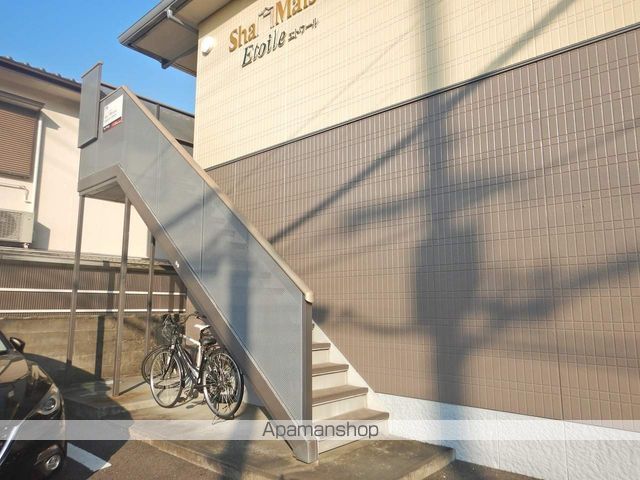 シャーメゾン　エトワール 外観