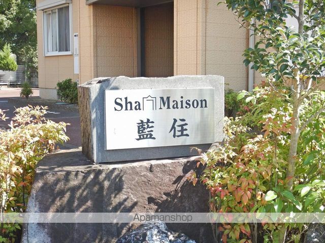 シャーメゾン藍住　Ｄ棟 外観