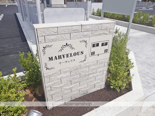 マーヴェラス　Ｅ 外観