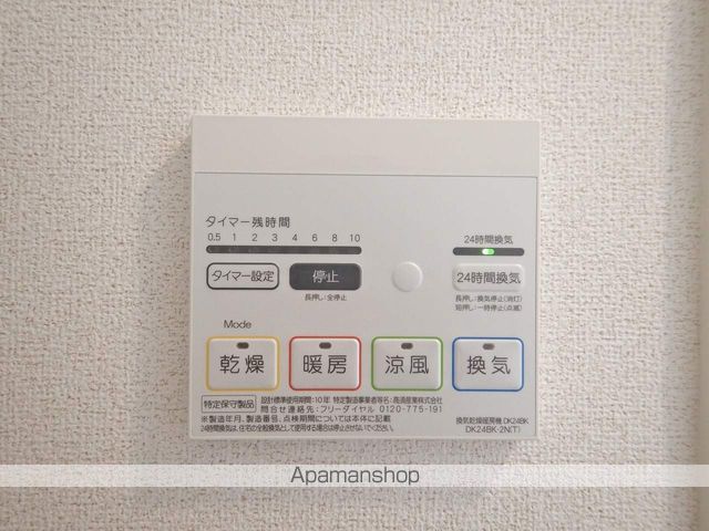 マーヴェラス　Ｅ その他