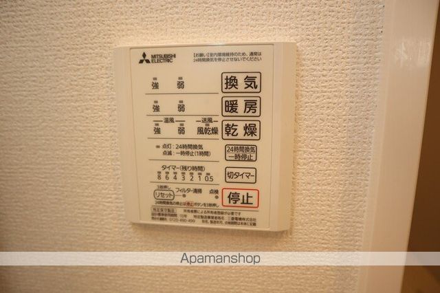 ＣＯＭＯ その他