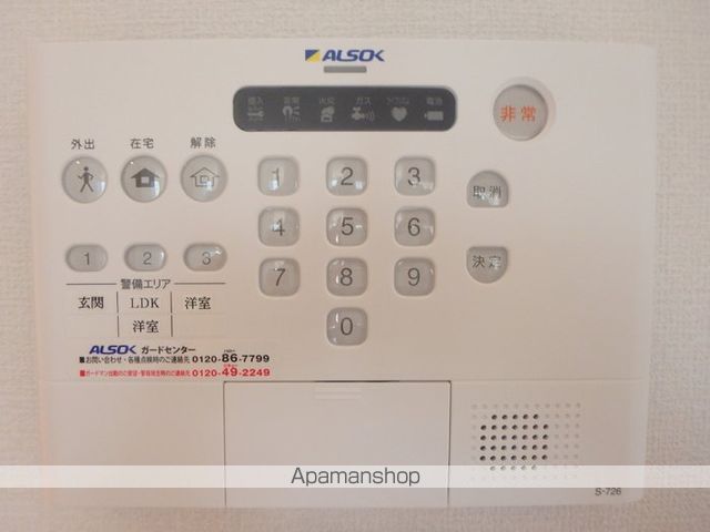 パレスフロントｍｋ その他