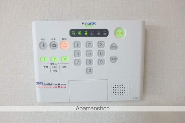 アムール２１　Ｅ棟 その他