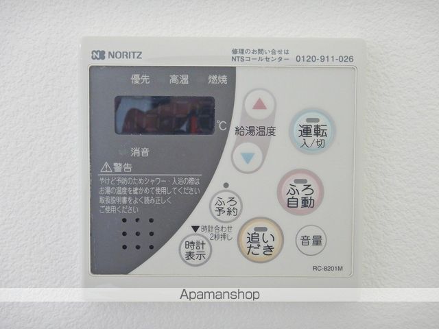 シャーメゾンジッカ　Ａ棟 その他