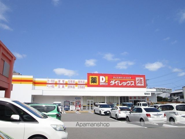 シャーメゾン　グローカル その他