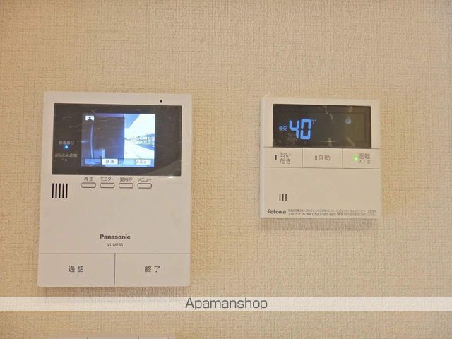シャーメゾン　グローカル その他