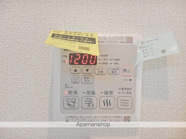 シャーメゾン　グローカル その他