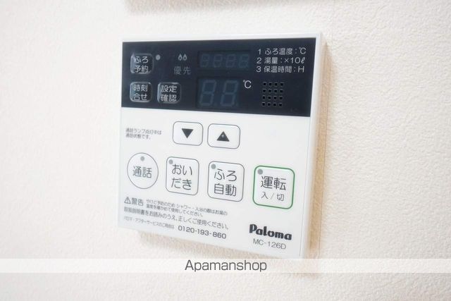 シャーメゾン庄町 その他